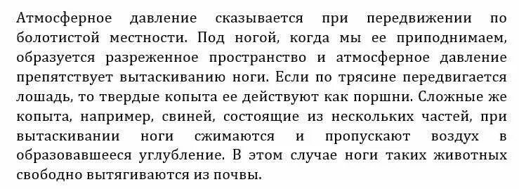 Несколько увесистых камней сорвавшись с крутизны