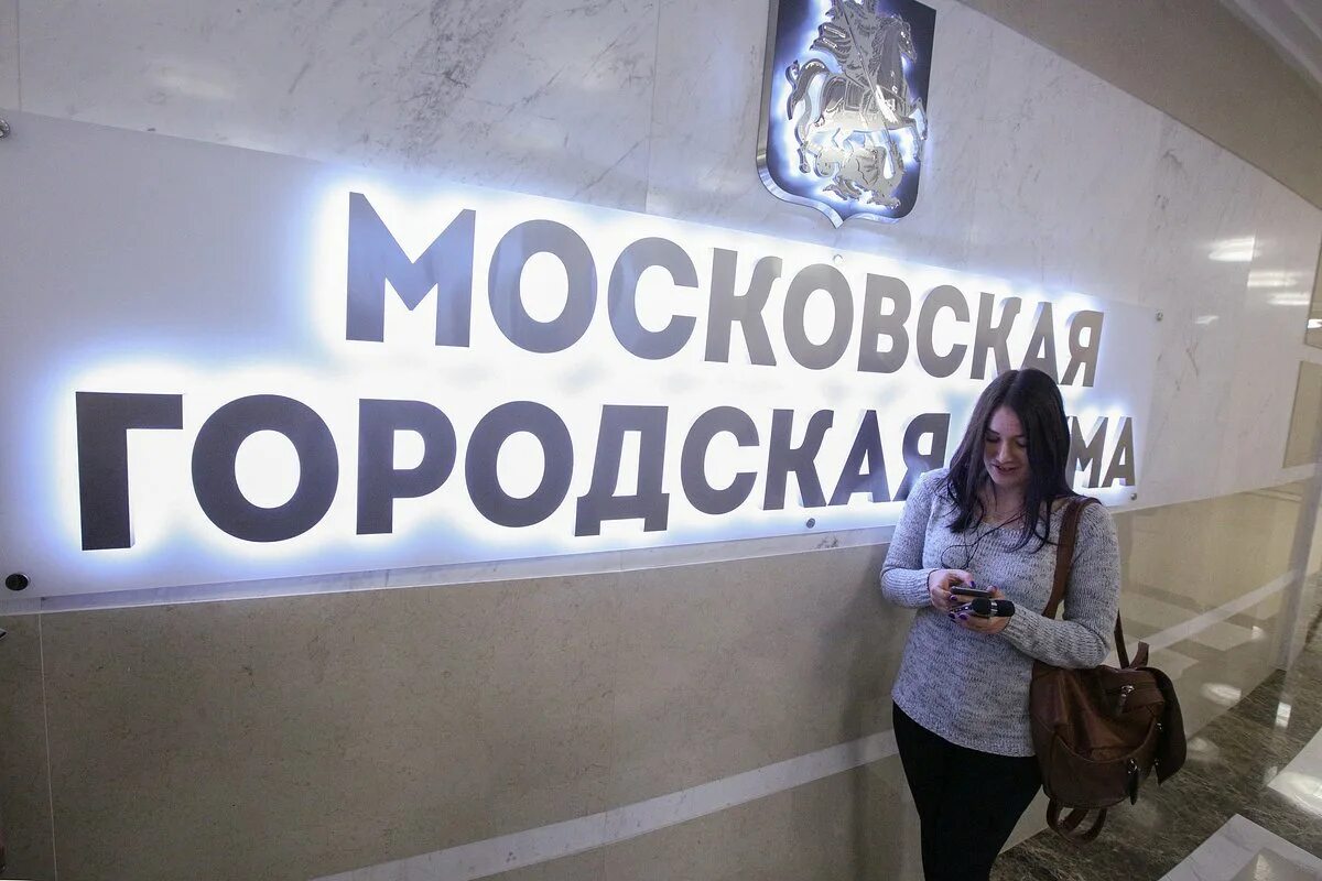 Список кандидатов мгд. Список кандидатов мгд