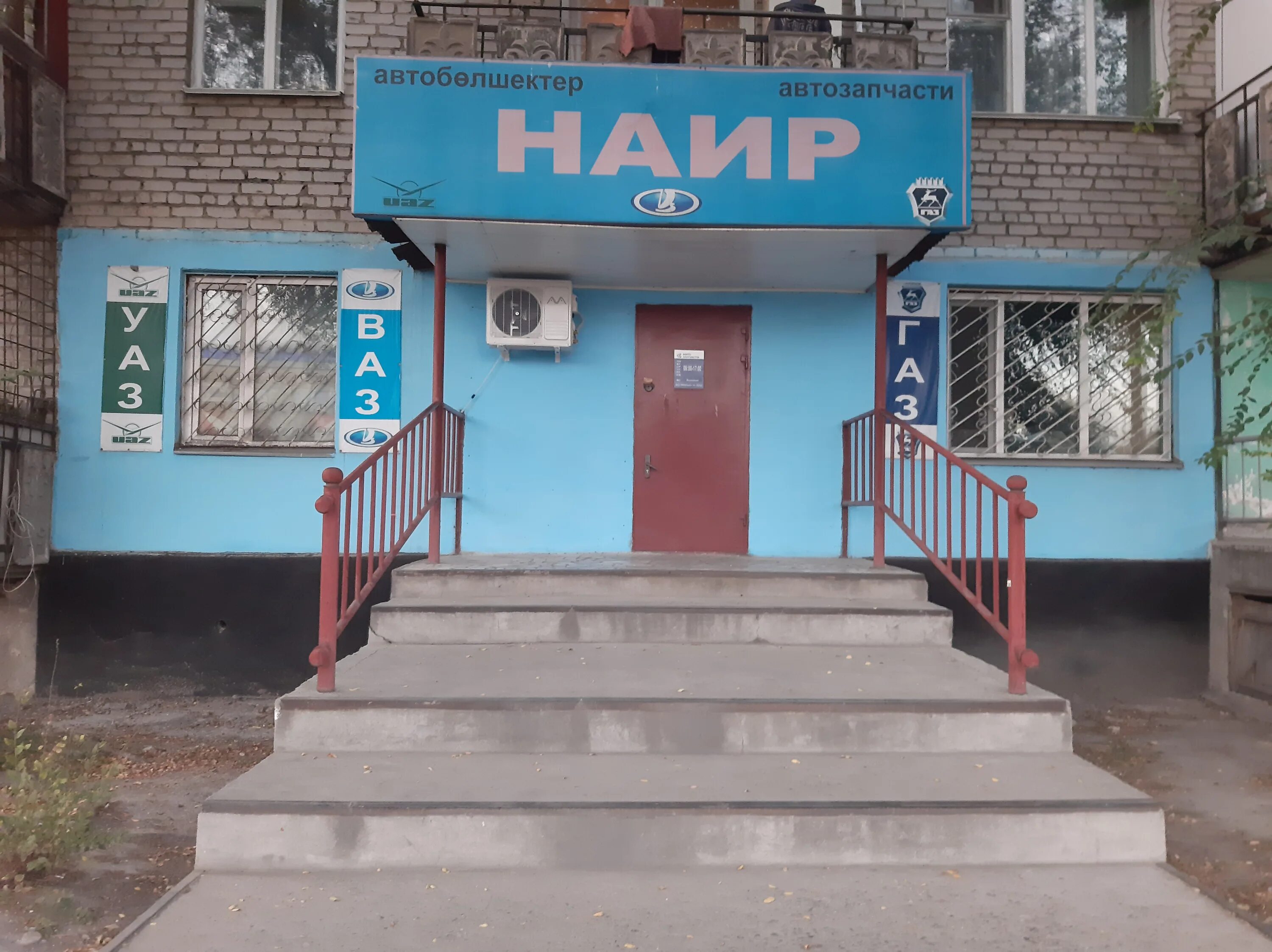 запчасти талдыкорган. тулпар каракол автозапчасти. улица рыскулова, 90 алматы. запчасти талдыкорган. запчасти талдыкорган.