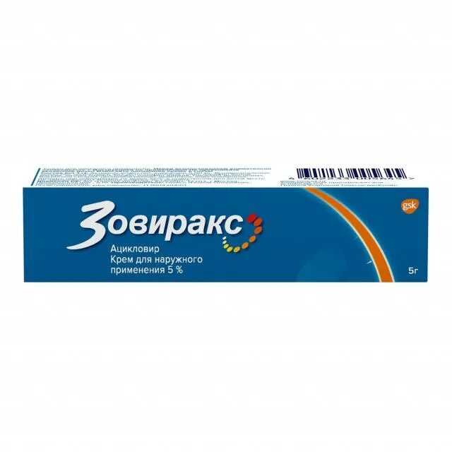 Мазь зовиракс для чего применяется. Зовиракс крем для наруж.прим. 5% 5г. зовиракс крем д/нар. прим. 5% 5г. зовиракс мазь. zovirax крем ацикловир.