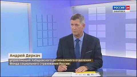 Интервью деркача