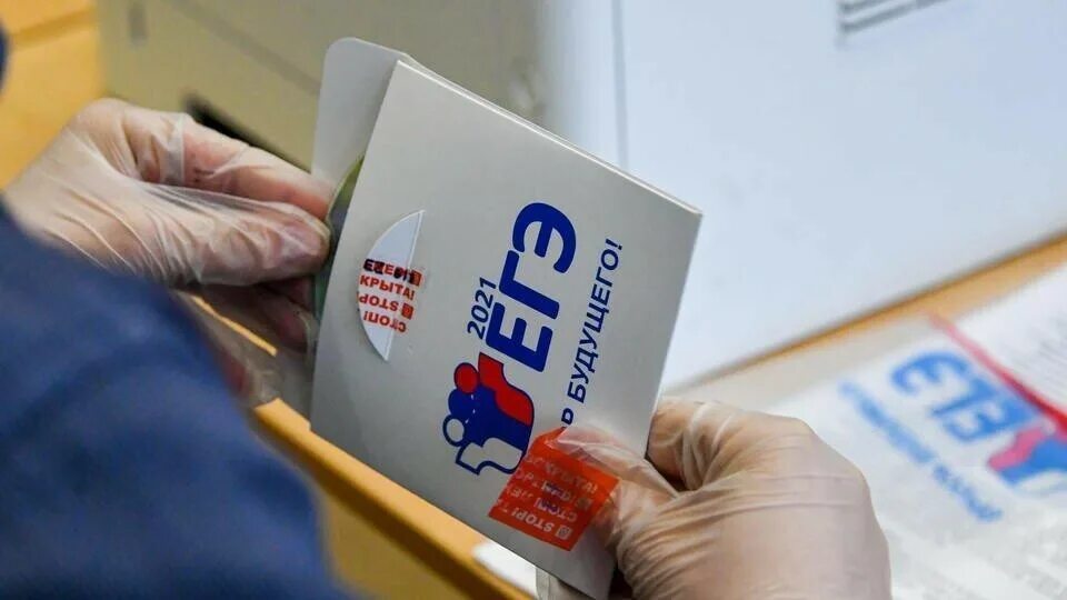 Новый формат егэ. Егэ тв. мошенники на егэ. егэ отменят. егэ 2025.