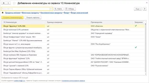 1с команды формы добавить