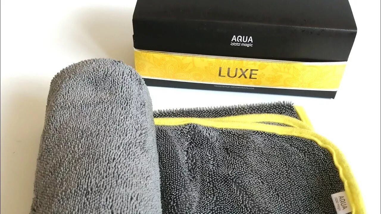 Гринвей полотенце AQUAMAGIC Luxe автомобильное. Гринвей набор AQUAMAGIC Luxe. Набор Аква Мэджик Гринвей. Гринвей салфетки автополотенце. Полотенце гринвей отзывы