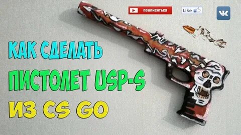 Как поставить юсп в кс 2