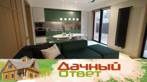 Дачный ответ 17.12 2023
