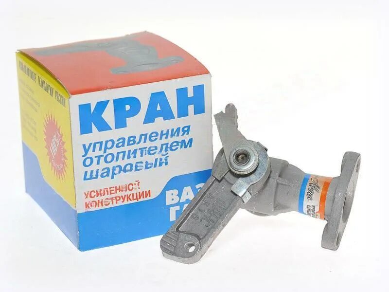 Краник печки ваз 2105. Кран отопителя шанс плюс 2101. кран отопителя 2101 шаровыйсим. кран отопителя lada 2101. кран отопителя ваз 2101 шаровый агрегат сим 2101-8101150.