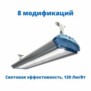 Светильник светодиодный prom