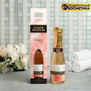 Духи запах шампанского