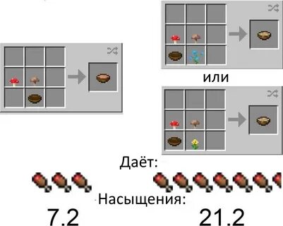 Крафт супов