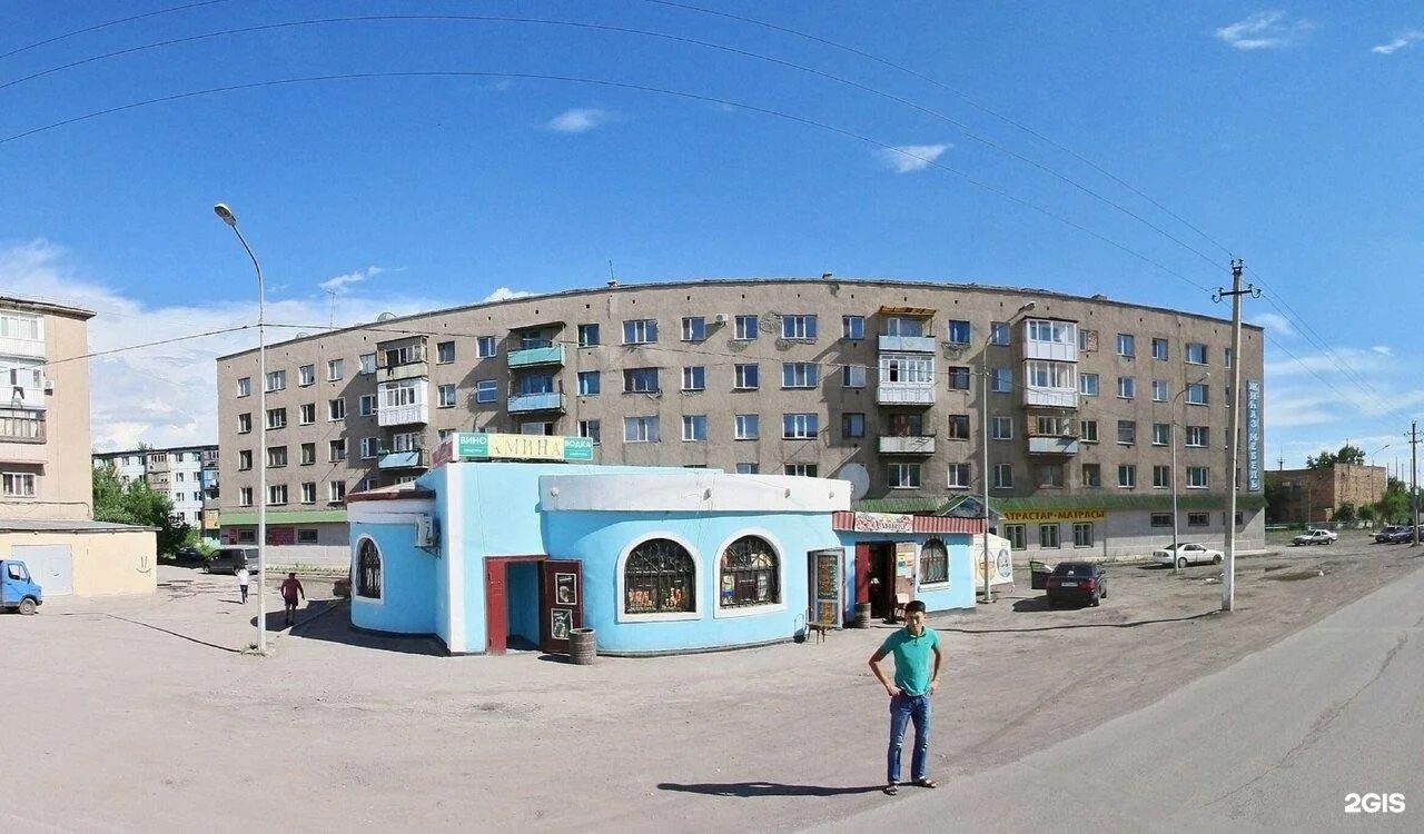 Молокова караганда. Орлова 113 караганда. ул. орлова караганда. караганда улицы. караганда улицы города.