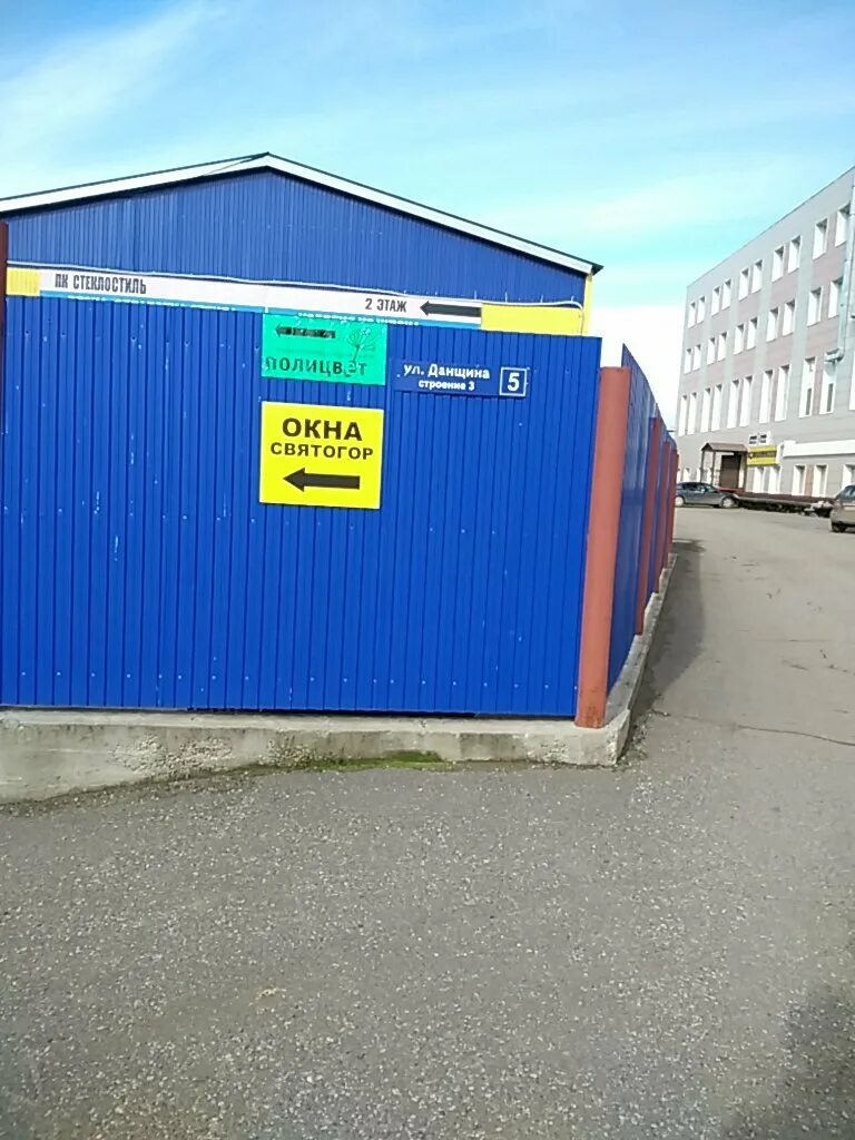 улица данщина 1 пермь. ооо компания «полимер». пермь улица данщина 5. данщина 5. г.