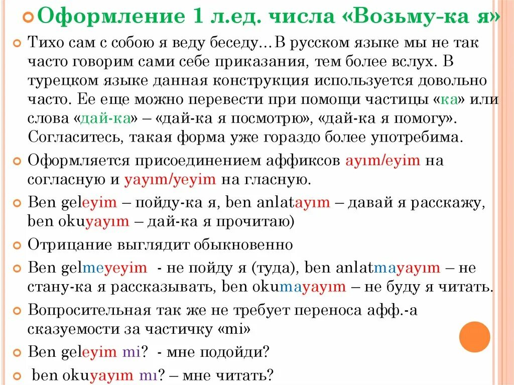 Украсивший какое время