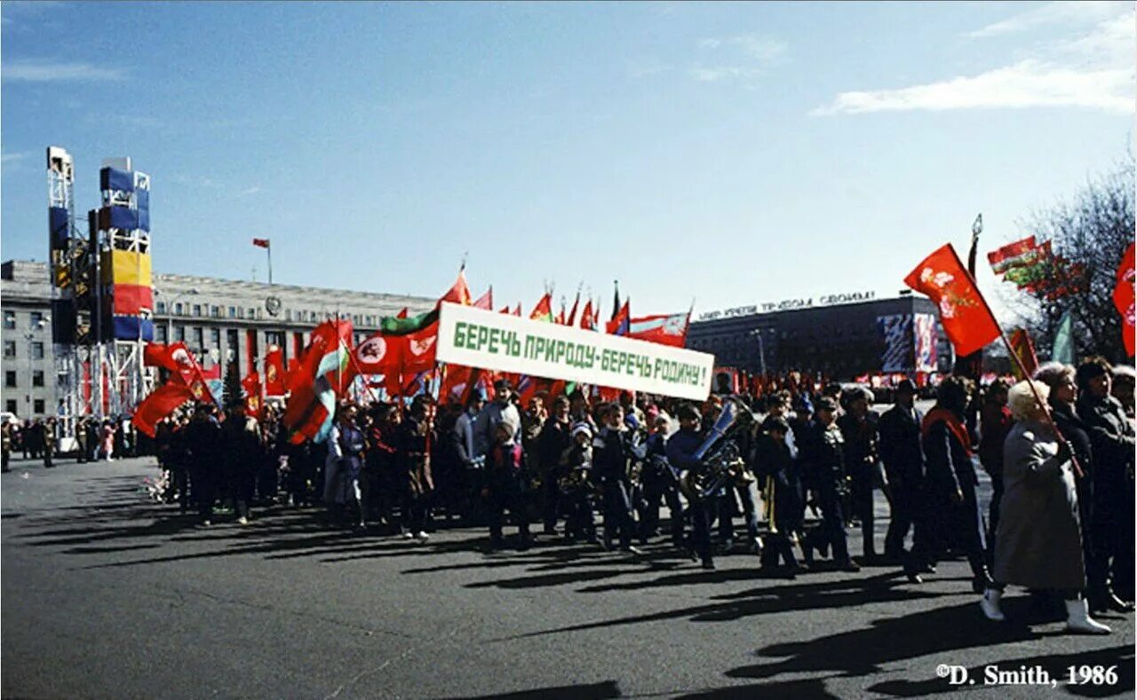 1 мая 1988. Националисты в Иркутске. Россия 1993 год Кровавый Первомай. Май 1988 года события.