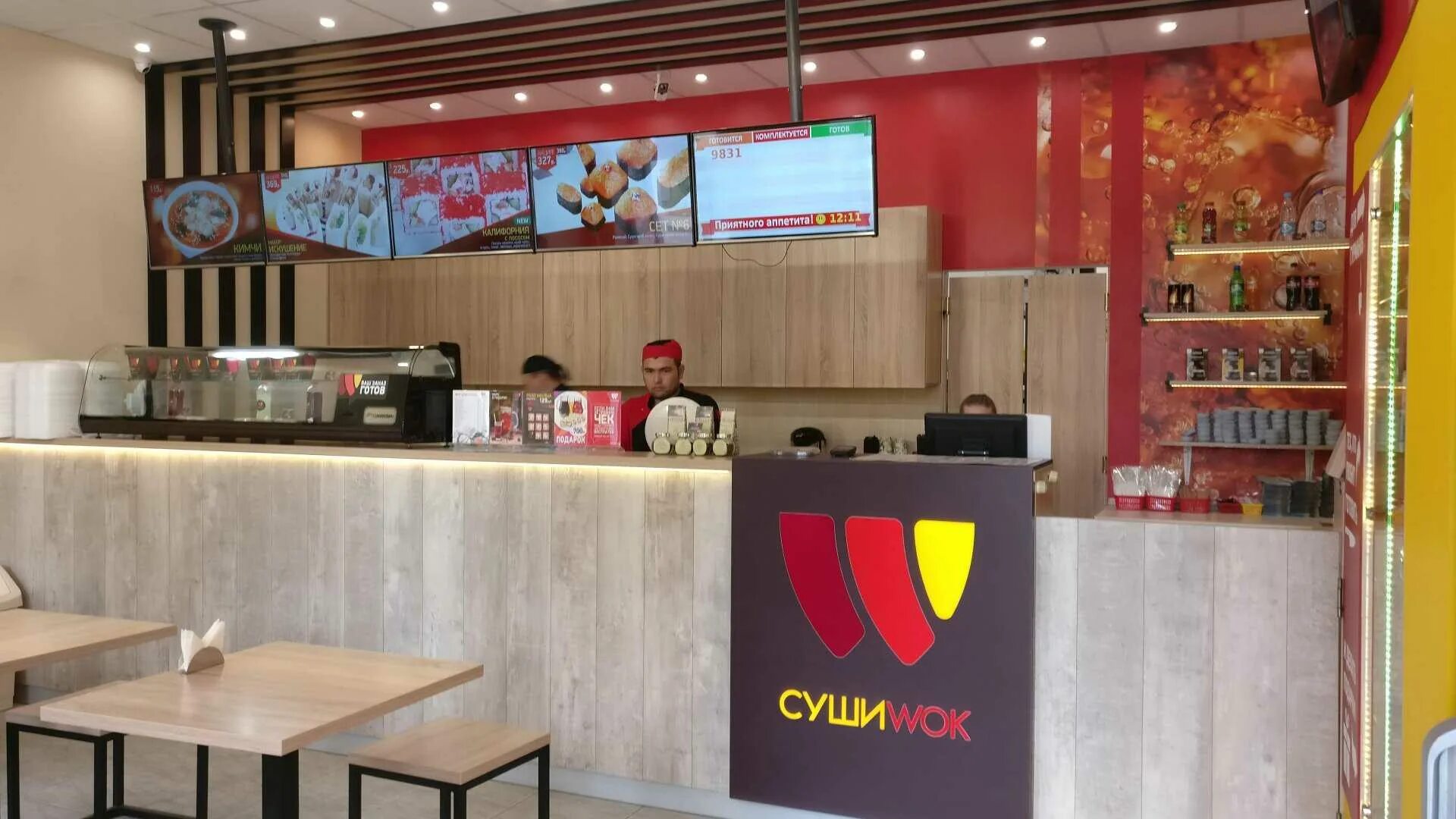 Суши вок санкт меню. Суши вок меню. Суши вок санкт меню. Суши вок суши. Суши вок коряжма.