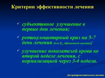 5 дней лечение