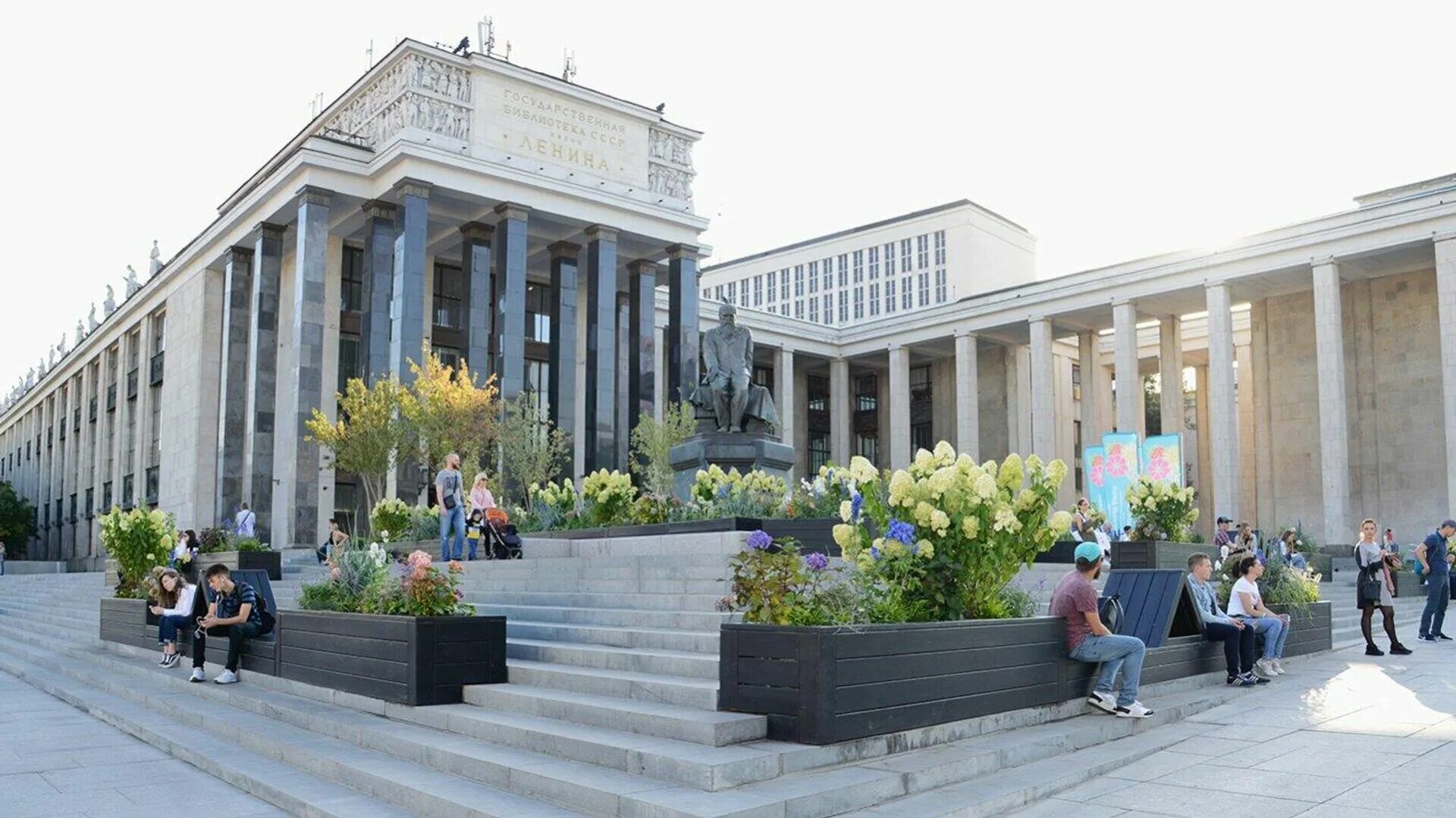 U library