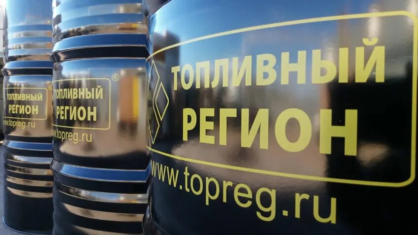 Топливная компания. Депрессорно-диспергирующая присадка ддп. Противотурбулентные присадки для нефти производители. Топливо регион. Топливо регион.