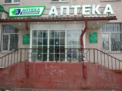 Ул кирова 54