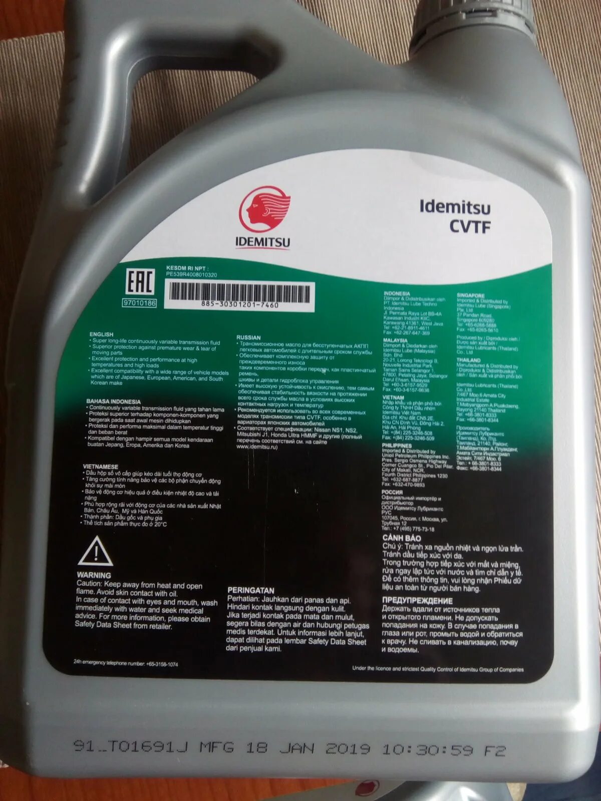 Shell cvtf. Shell cvtf