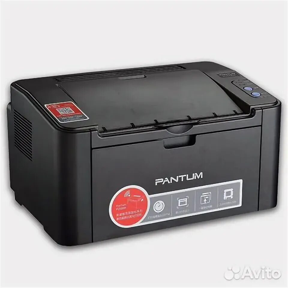 Мфу лазерное pantum bm5100adn. Пантум р2200. pantum m2500. пантум п2207. принтер фантом 2500 w.