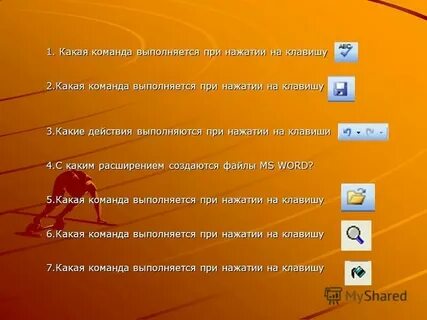 Какая команда в гостях