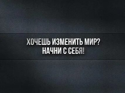 Время меня не меняй береги