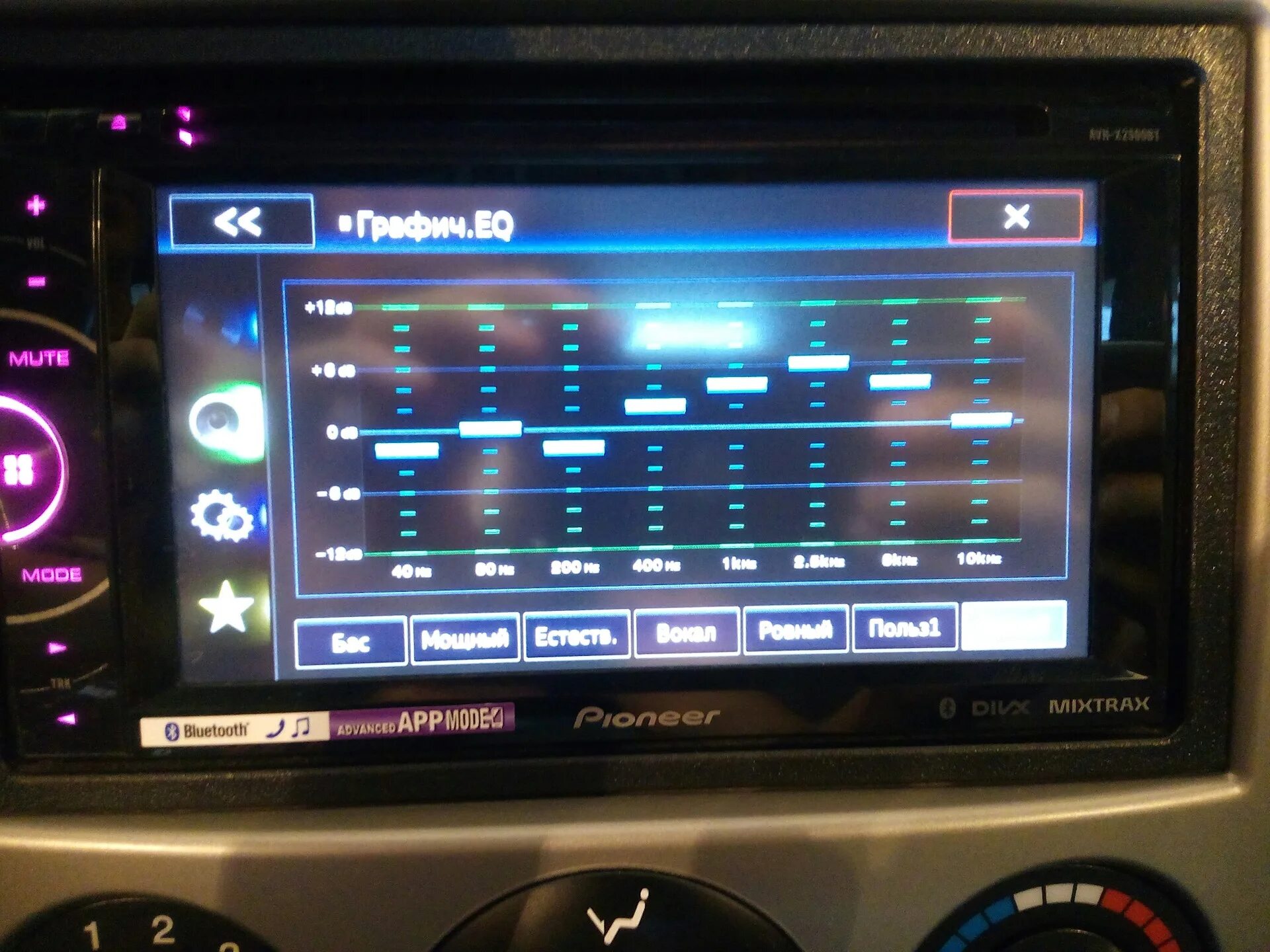 Магнитола 2 din Pioneer эквалайзер. Магнитола 2 din Пионер Matrix. Эквалайзер Pioneer mixtrax. Магнитола Pioneer 2 din AVN 150. Настройка автомагнитолы пионер