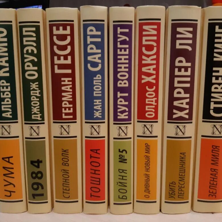 Классика книги 12. Эксклюзивная классика в твердом переплете. Эксклюзивная классика книги. Эксклюзивная классика твердая обложка. Эксклюзивная классика АСТ.