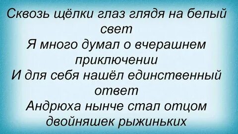 Единственный ответ