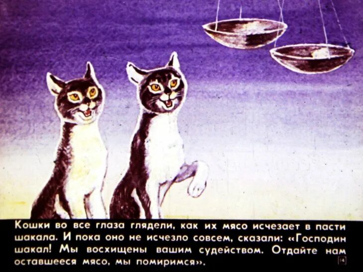 Песня 2 маленьких котенка поссорились. Песня 2 маленьких котенка поссорились