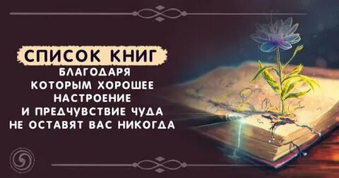 Никогда никогда книга 2