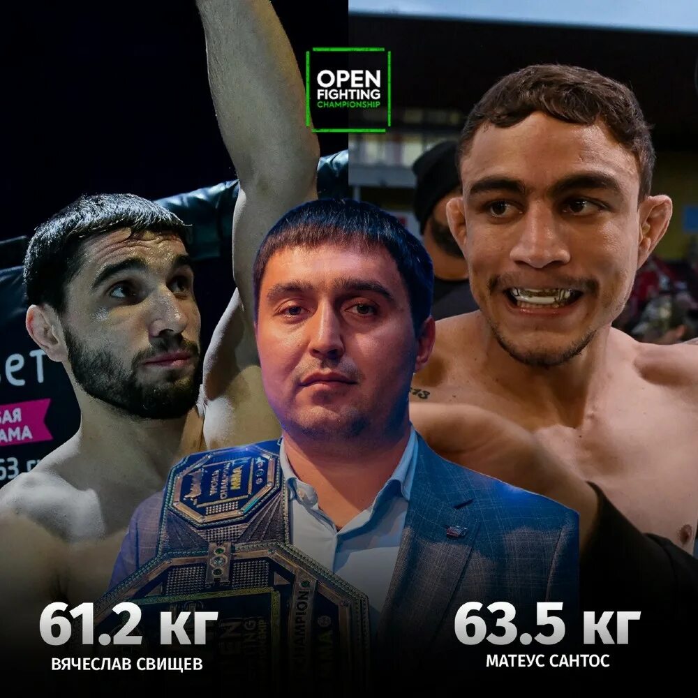 Прямая трансляция open