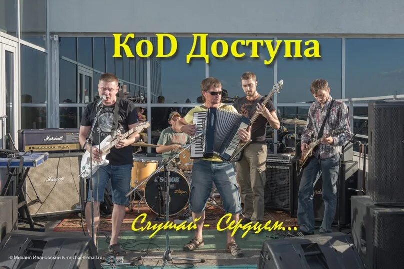 Группы coda
