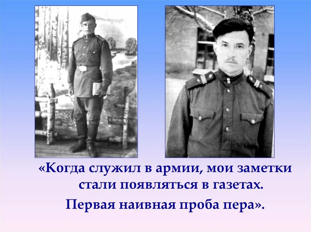 Артисты которые служили в армии. Служили 25 лет. Раньше служили 25 лет в армии. Балуев служил в армии.