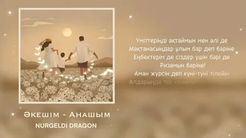 Жетілген әйелдің ішінде аяқталды