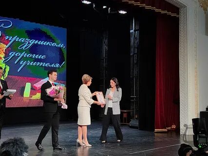 День учителя встреча