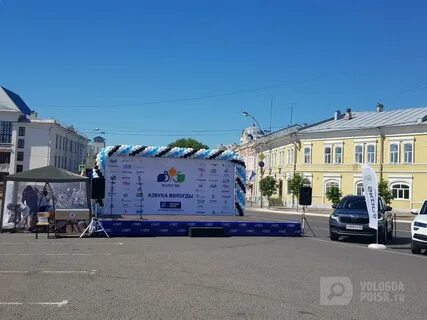Площадь революции вологда