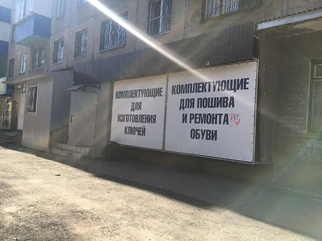 рускомплект липецк. вермишева 4. липецк, ул. ул. липецк, ул.