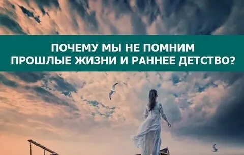 Почему важно знать и помнить прошлое