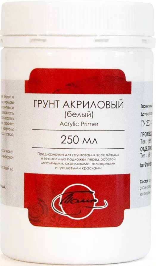 Жидкость d-gel для удаления гидрофобного заполнителя. Растворитель 645 состав. Растворитель для гель лака. Гель растворитель. Растворитель 645.