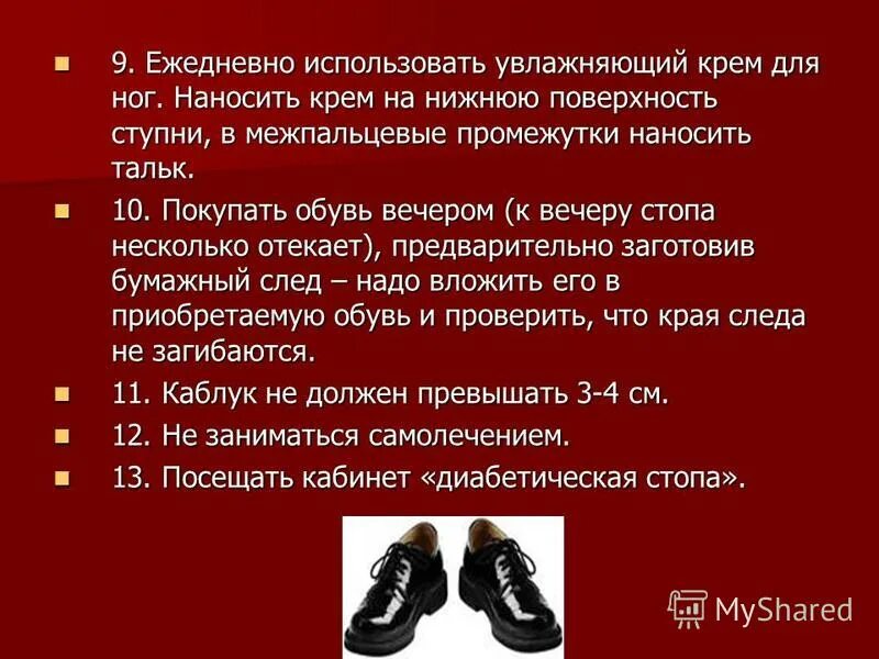 Мобильный телефон друг или враг для детей. Коллоидный раствор минералов. Использовать ежедневно. Тепловое воздействие электроприборов. Использовать ежедневно.