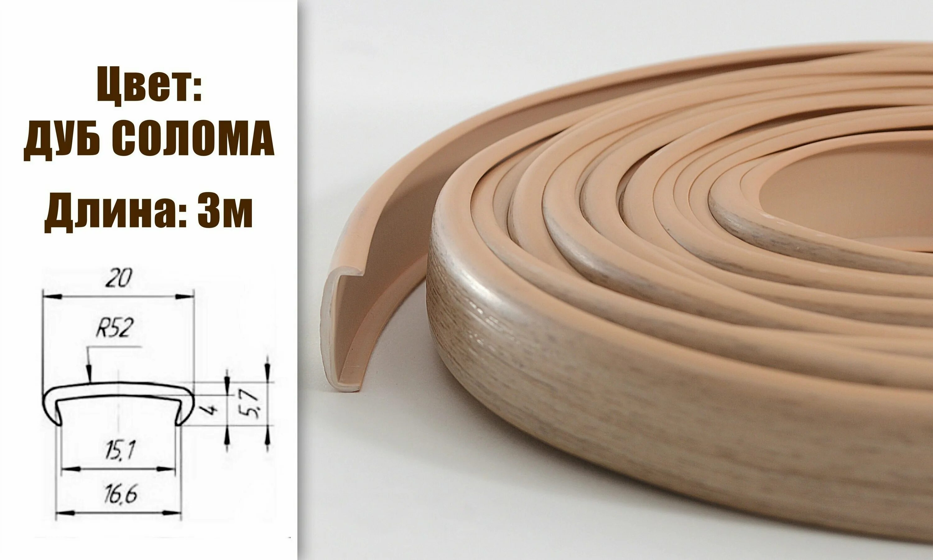 Кромка пвх черный (2110 19x2). Кант накладной 16 мм. Мебельный кант 32мм пвх. Кромка меламиновая шир. Кант накладной 25 мм.