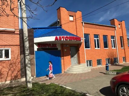 Автошкола армавир
