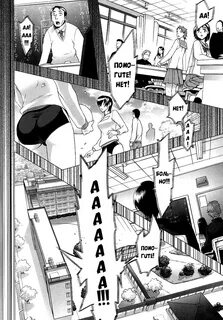 High society manga