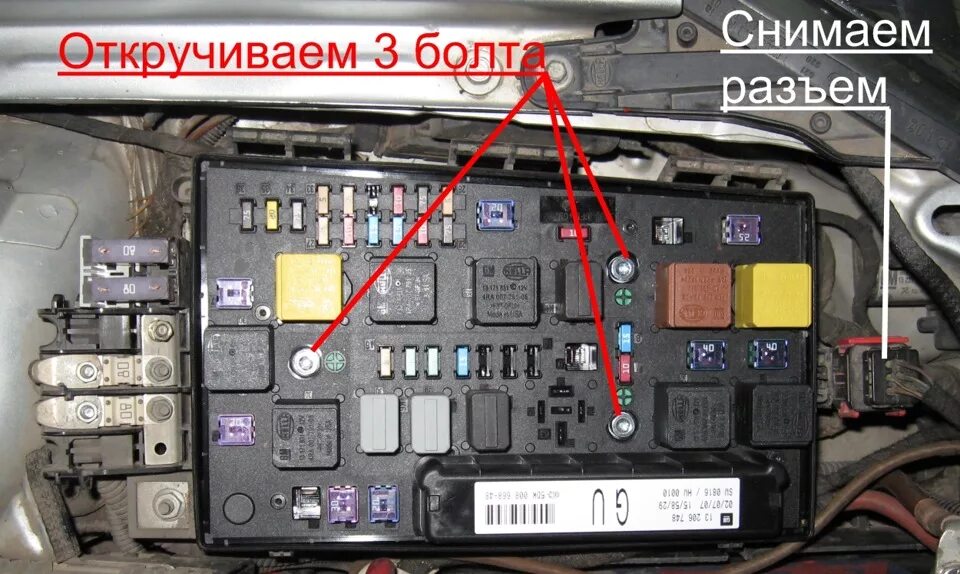 Сигнал зафира б. Реле сигнал Опель h 2007. Реле сигнала Опель Зафира 2009. Реле поворотника на Opel Astra h. Предохранитель Опель Зафира 1.8 вентилятора.