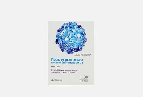 Гиалуроновая кислота капсулы
