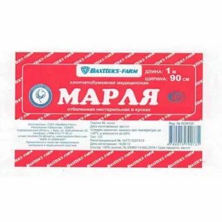1 90 м