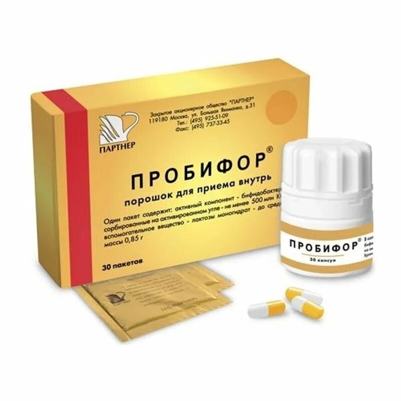 Пробифор применение. Пробифор применение. Пробифор капсулы. Пробифор капсулы. Пробифор применение.
