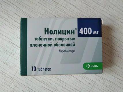 Как принимать таблетки нолицин